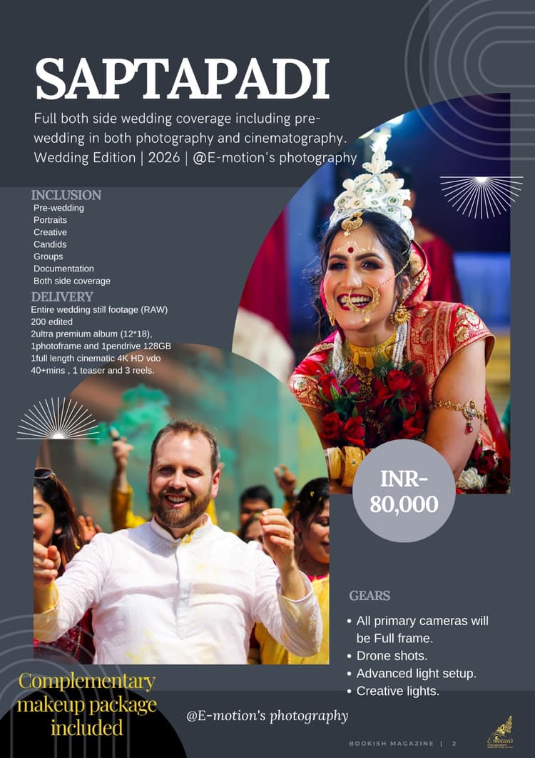 E-motion's Photography image 2