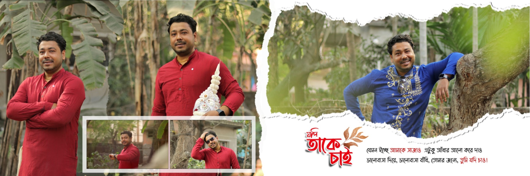 Face of Kolkata photography pre wedding photographer in Kolkata, Kolkata