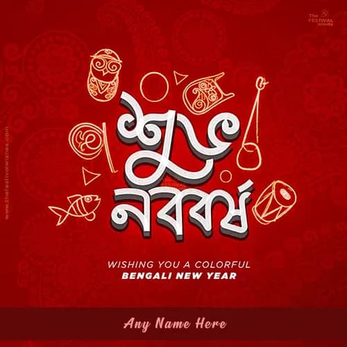 Digital World image 1