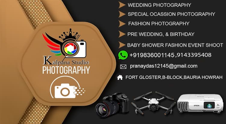 Kalpana Studio image 1