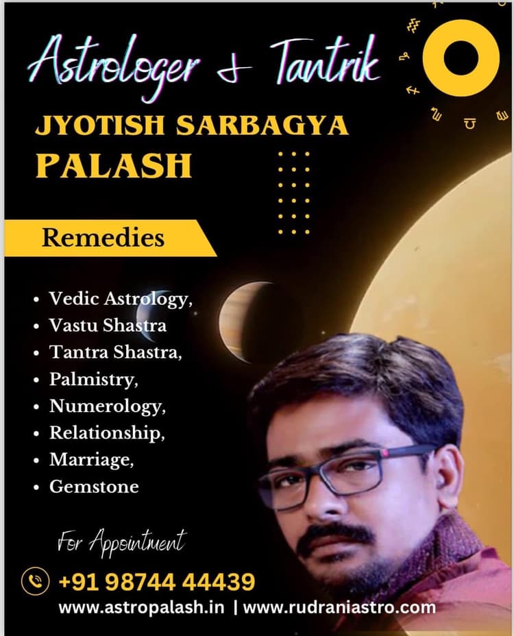 JYOTISH SARBAGYA PALASH image 4