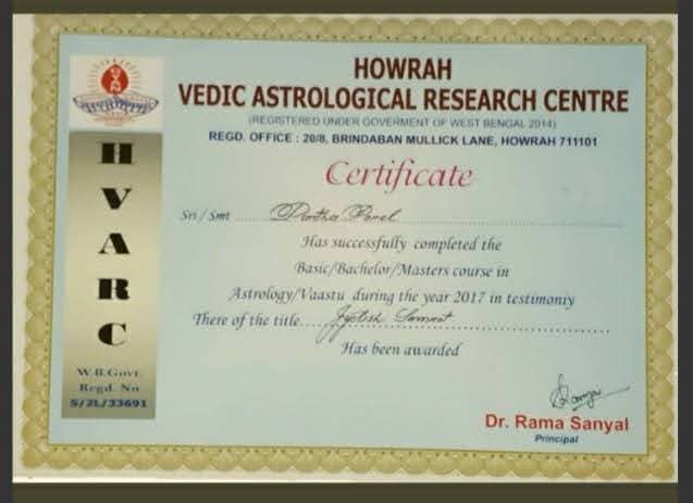 Acharya Sree Partha image 8