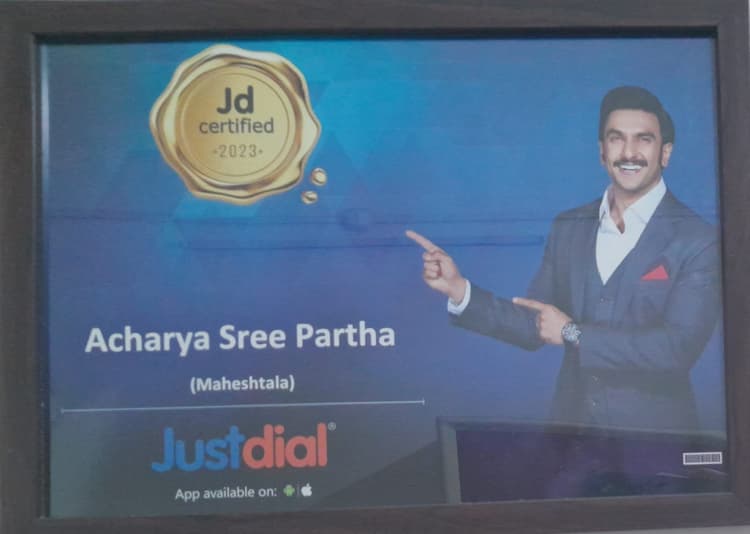 Acharya Sree Partha image 7