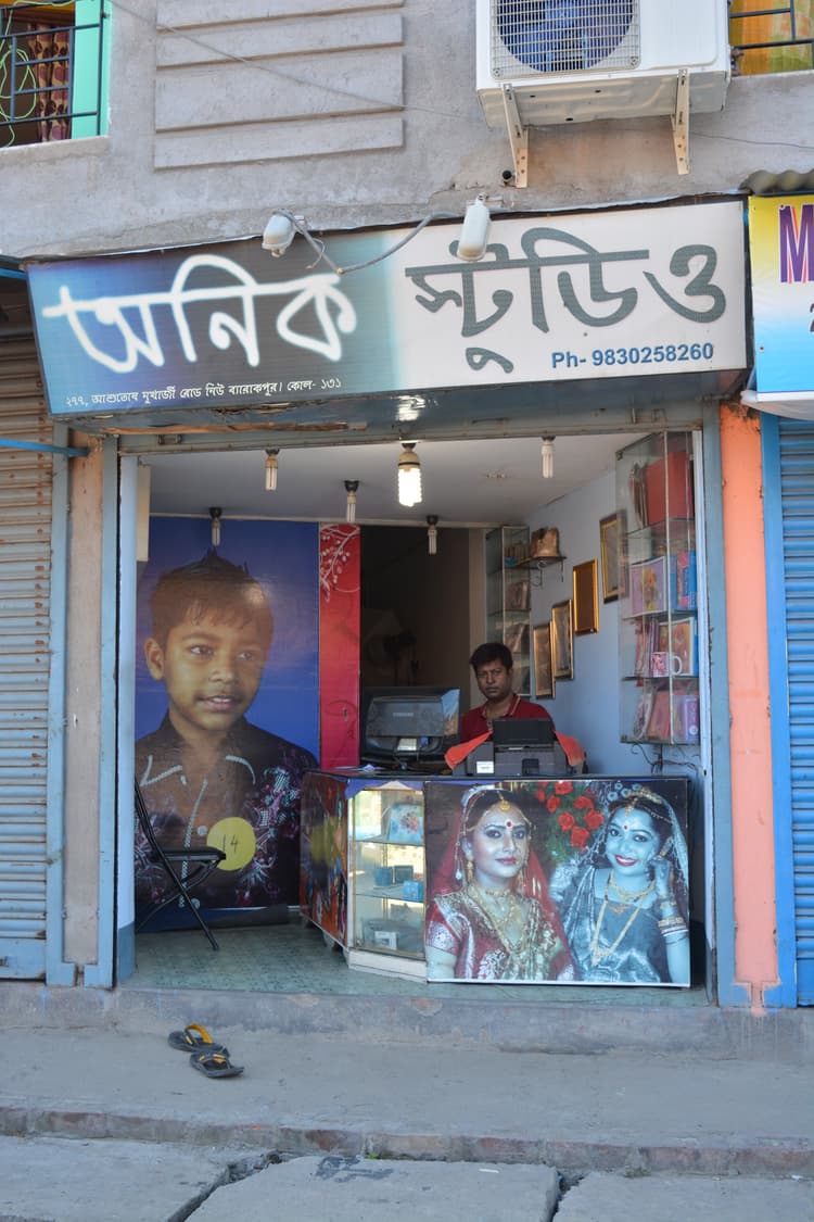 Anik Photography image 2