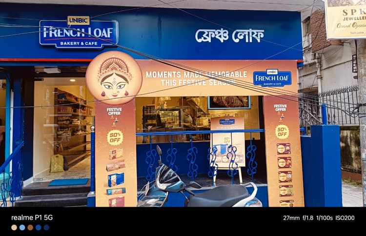 Cocoa Bakery image 13