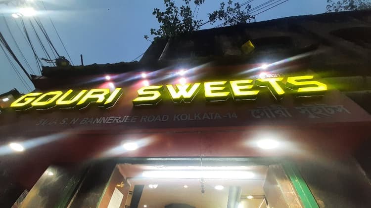 GOURI SWEETS image 1