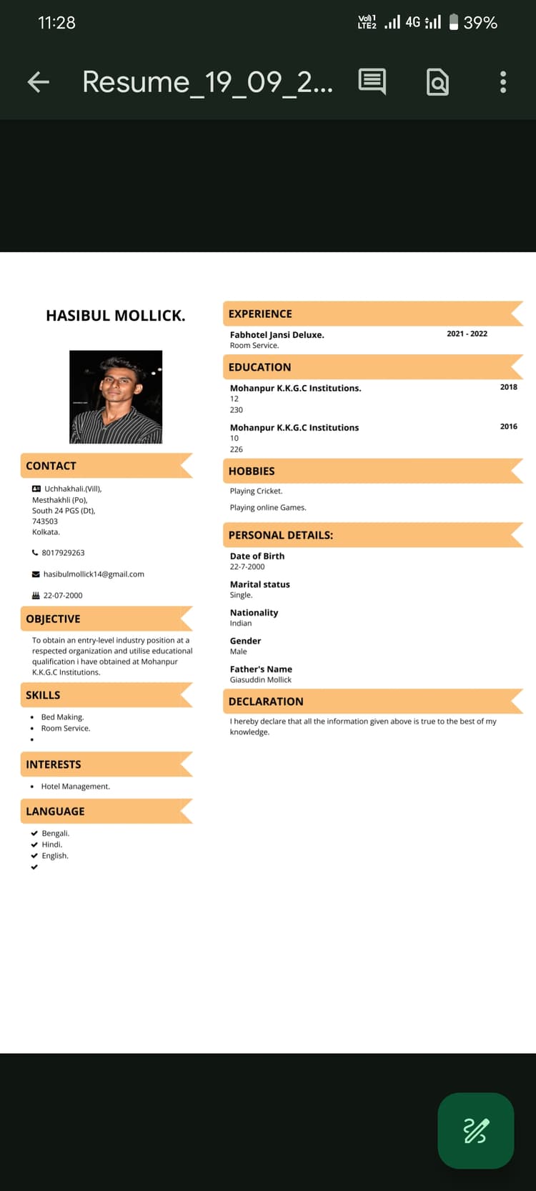 Hotel Q Inn image 14