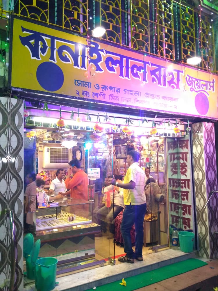 Kiara Jewels image 9