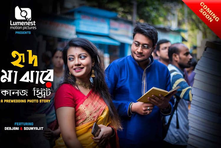 Lmp Weddings image 7