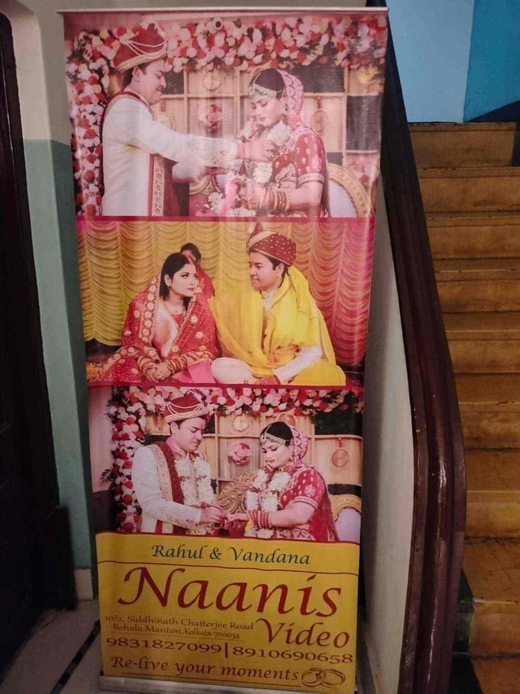 Naanis Video image 42