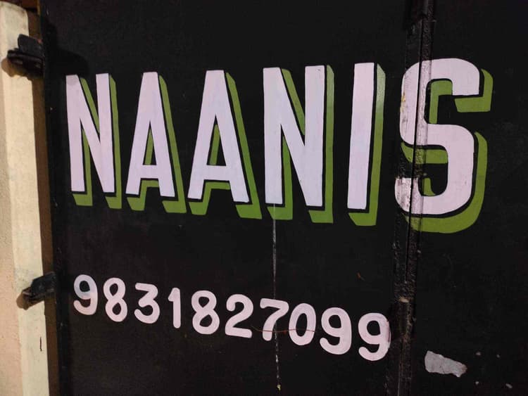 Naanis Video image 60