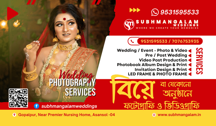 Subhmangalam Weddings image 17