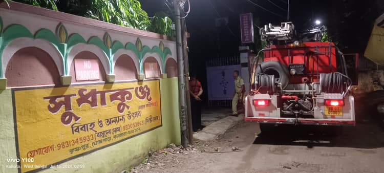 Sudha Kunja image 13