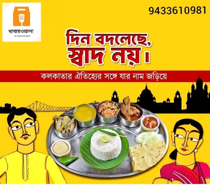 Khabarwala image 30
