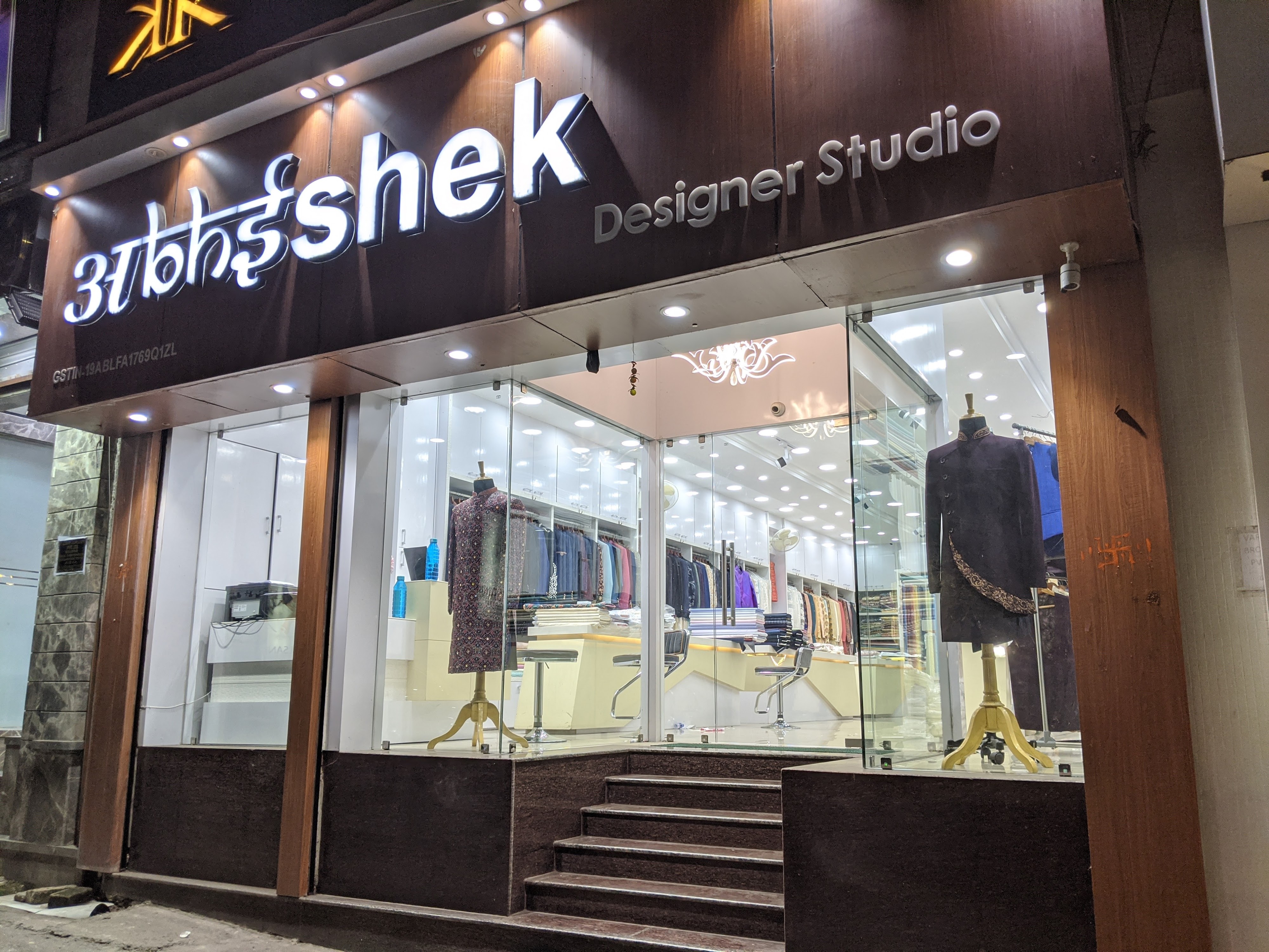 Bridal boutique by Abhishek Ray Store in Kolkata