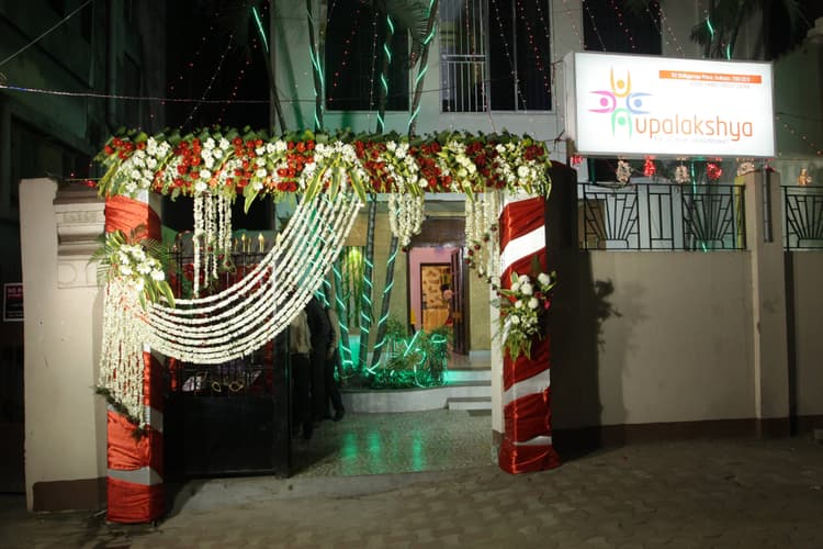 Ahare Bahare Caterer image 9