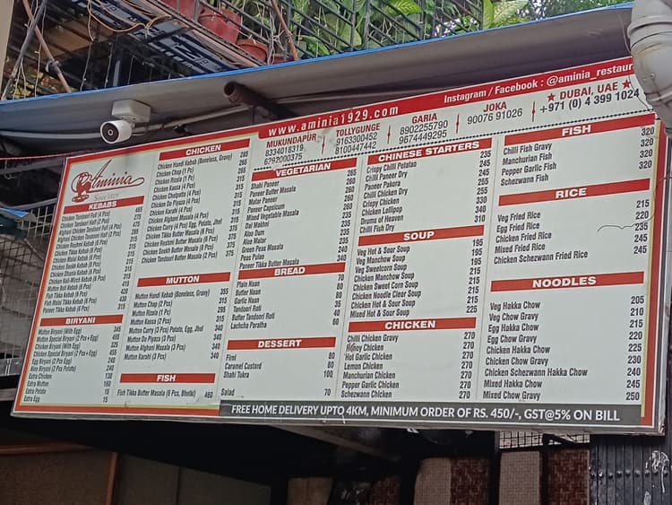 Aminia Restaurant - Tollygunge image 2