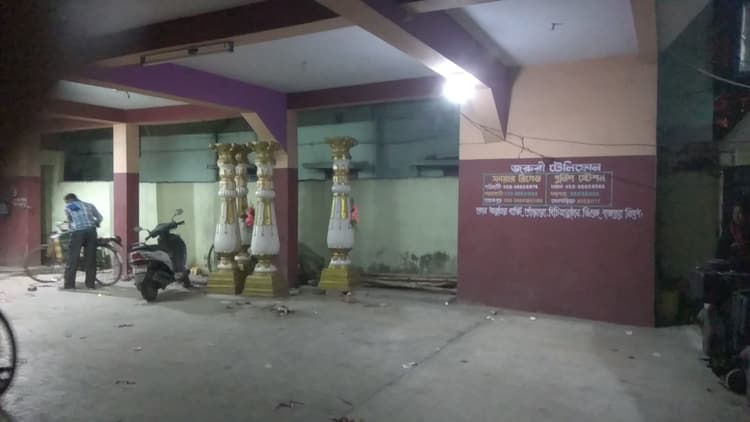 Amropali Function Hall image 1