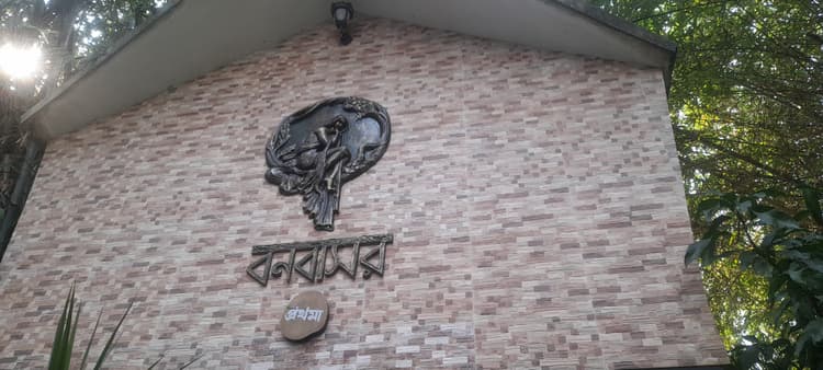 Anjan kumar Dutta Farm House Bonobasor image 10