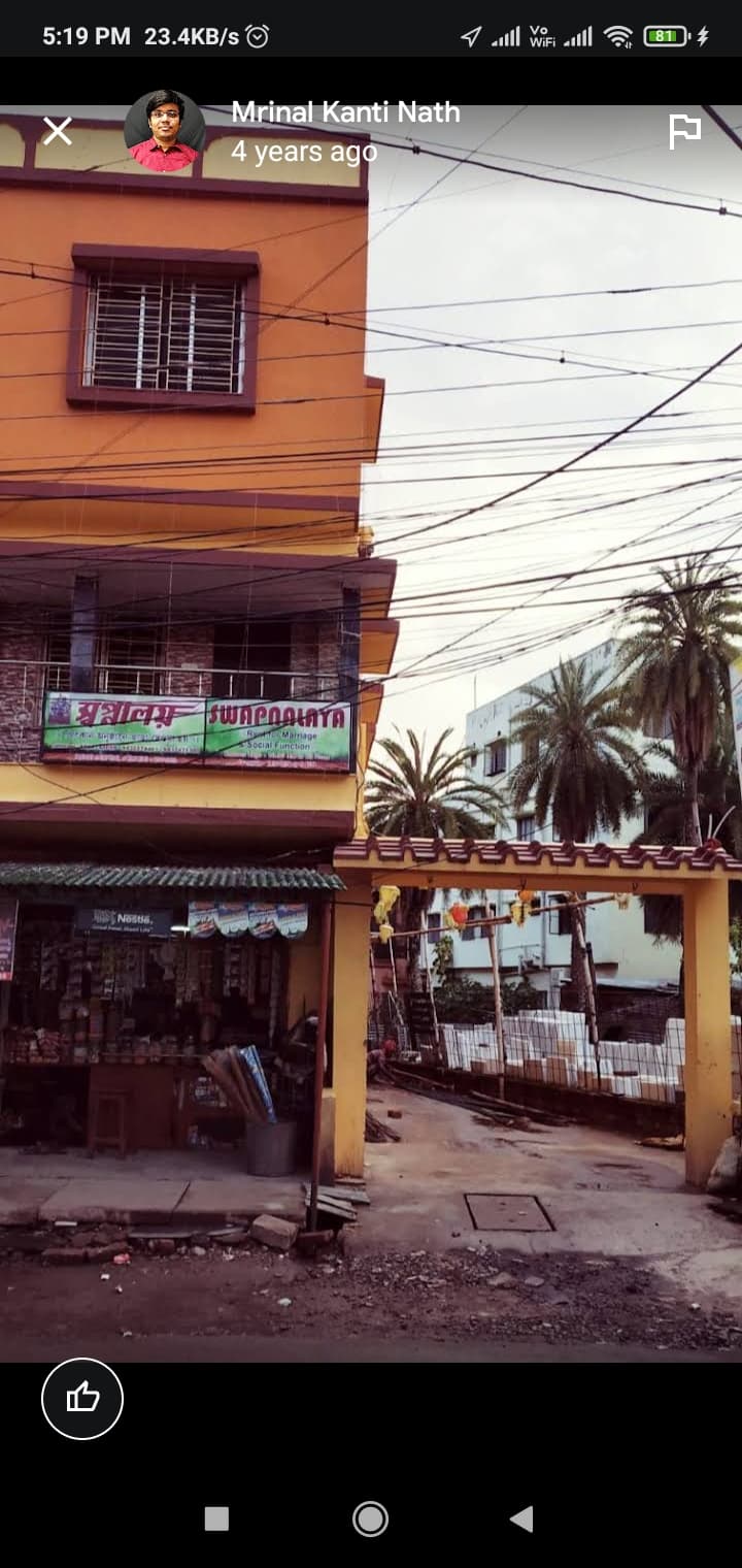 Bilwapatranjali image 8