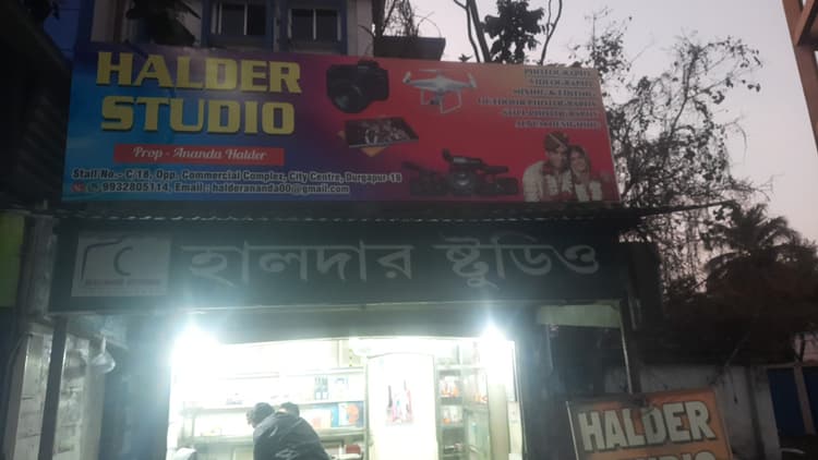 Haldar Studio image 12