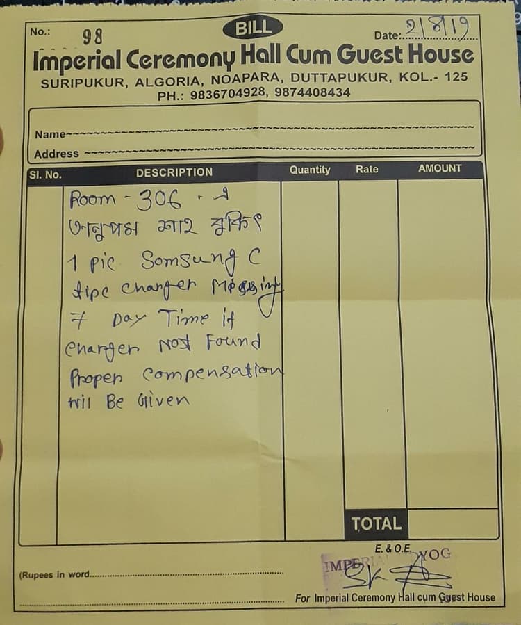 Imperial Ceremony Hall Cum Guest House kolkata (Best Marriage Hall) image 9