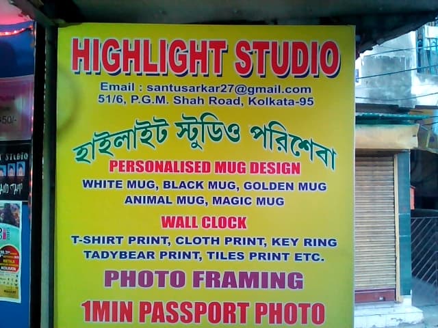 Indrajit Photography image 9