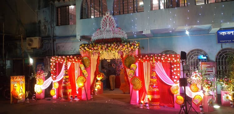 Kalyan Samiti Club ( Reception Hall ) image 9