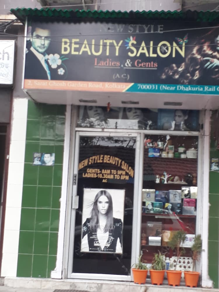 Kohinoor Beauty Parlour image 8