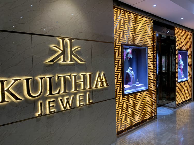 Kulthiaa Jewel (Kulthia Jewellers) image 2