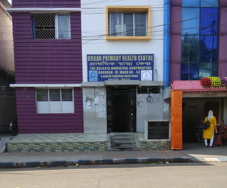 Mangal Sadan Community Centre image 9
