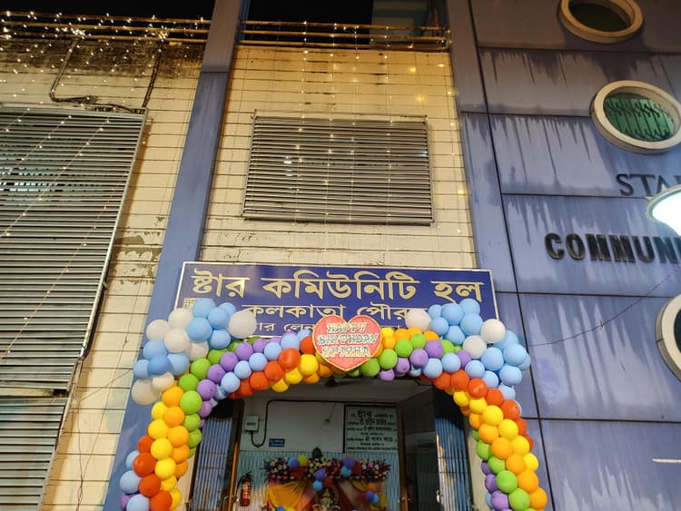 Mangal Sadan Community Centre image 6