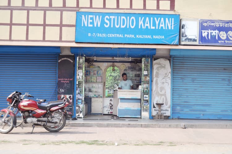 New Studio Kalyani image 1