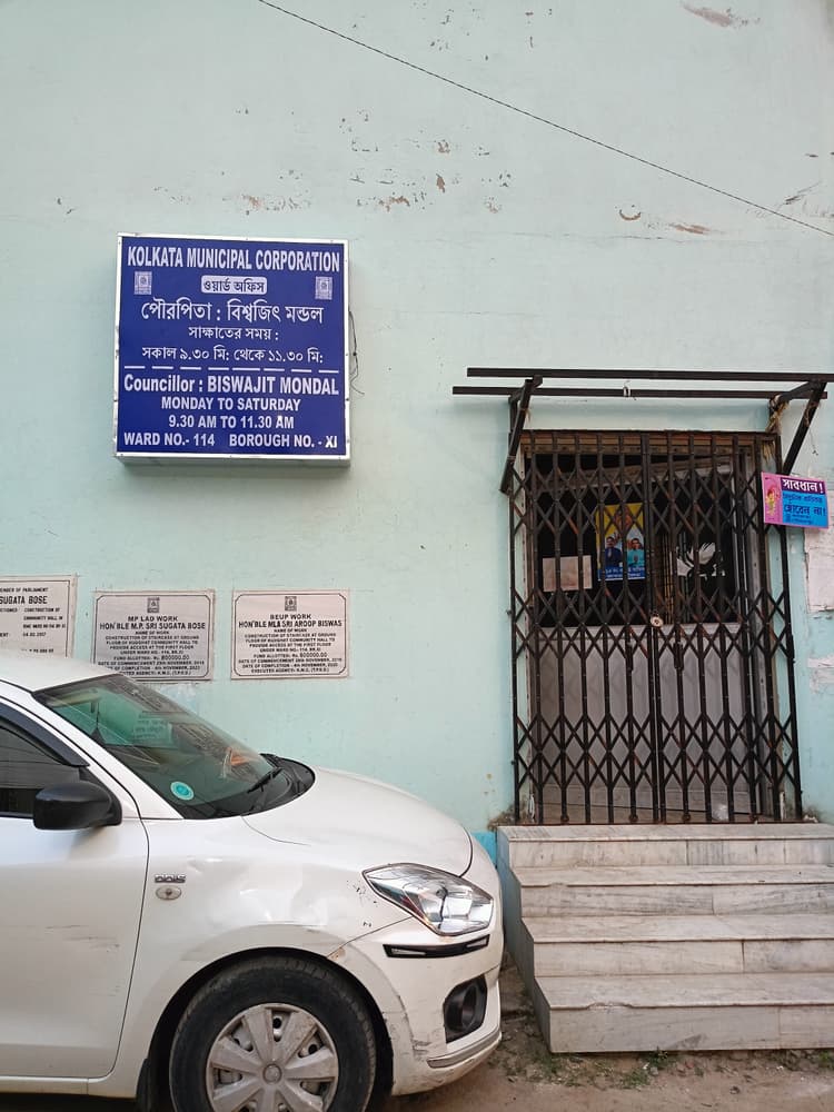 Pragati Bhawan image 6