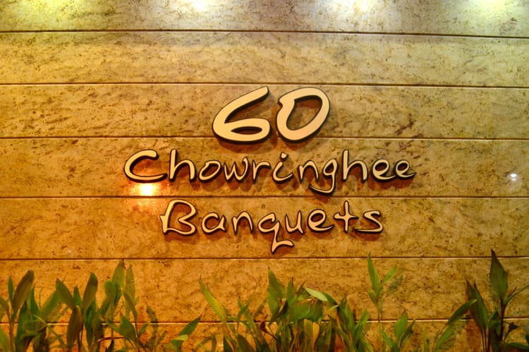 Rangoli Banquet image 11