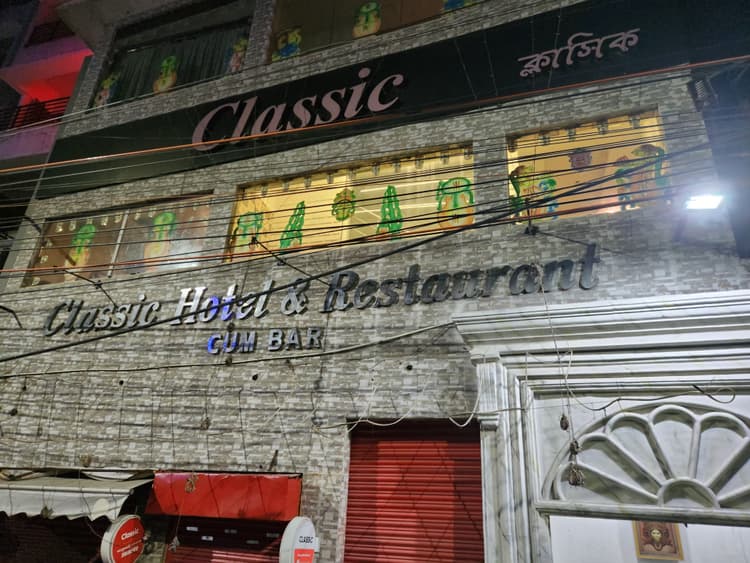 Rishika Banquet & Guest House image 8
