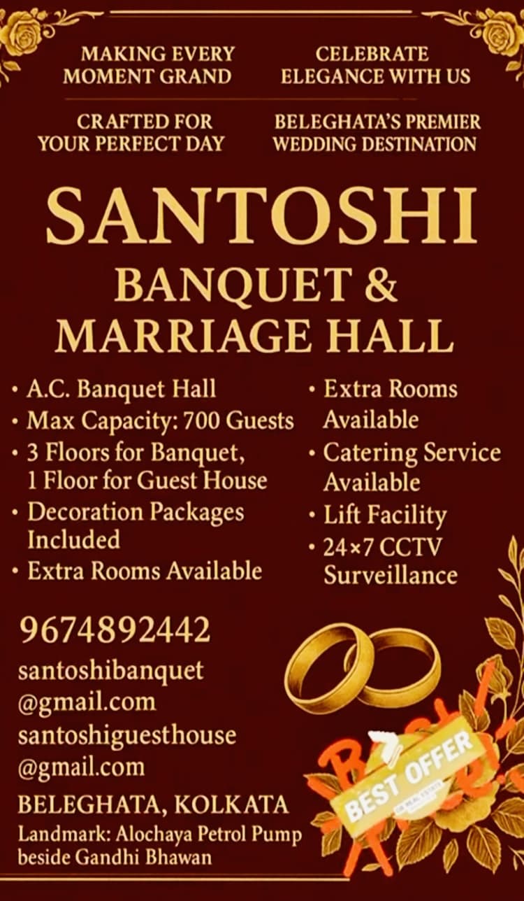 Santoshi Banquet and Marriage hall image 2