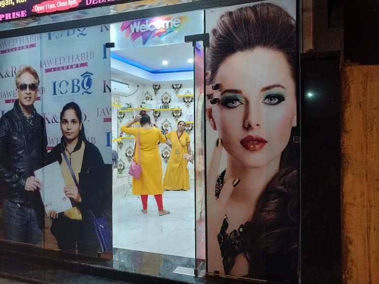 Shine Ladies Beauty Salon image 7