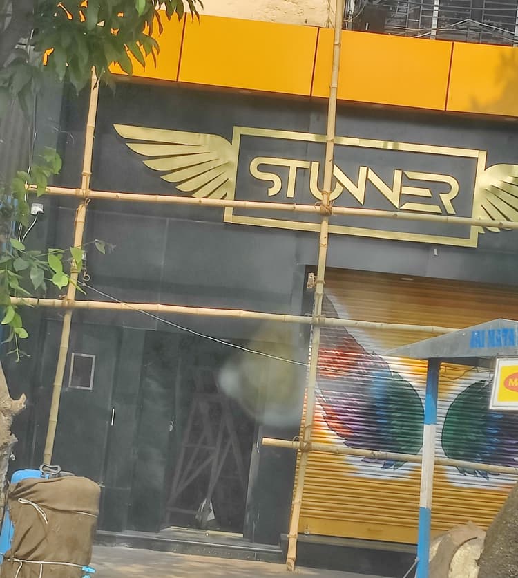 Stun the Sun Restaurant image 13