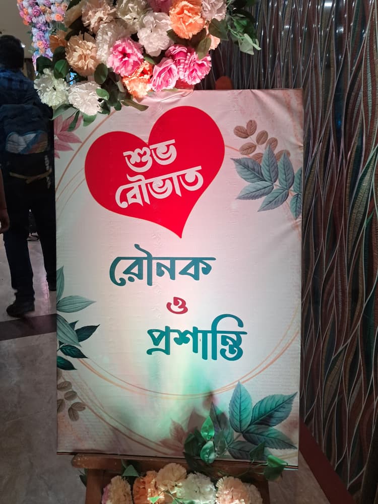 Surendra Bhawan image 10