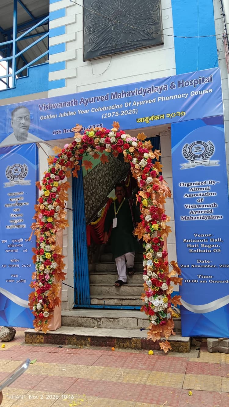 Sutanuti Community Hall image 2
