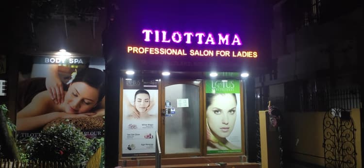 TRIPTI BEAUTY WORLD & TRAINING CENTER image 5