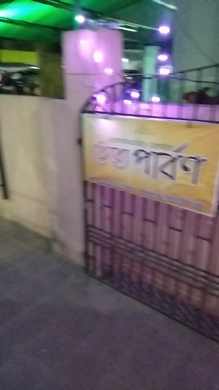 Tero Parbon Community Centre image 2