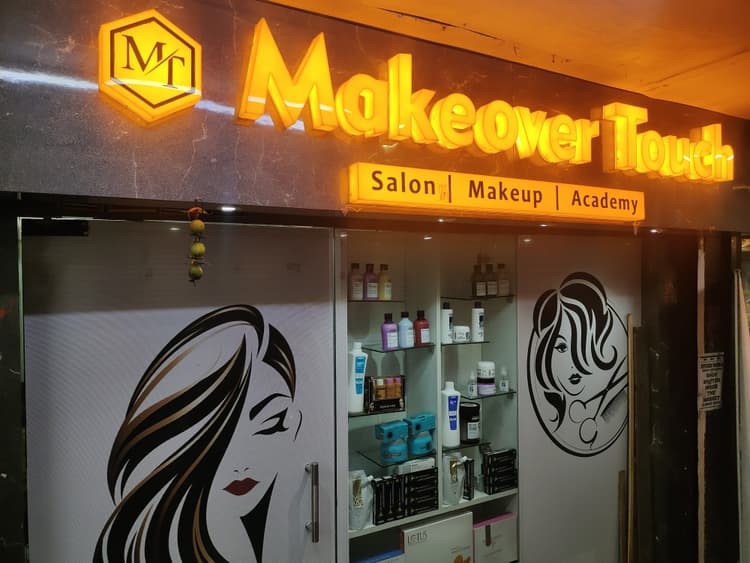 Touch Me Ladies Beauty Parlour image 4