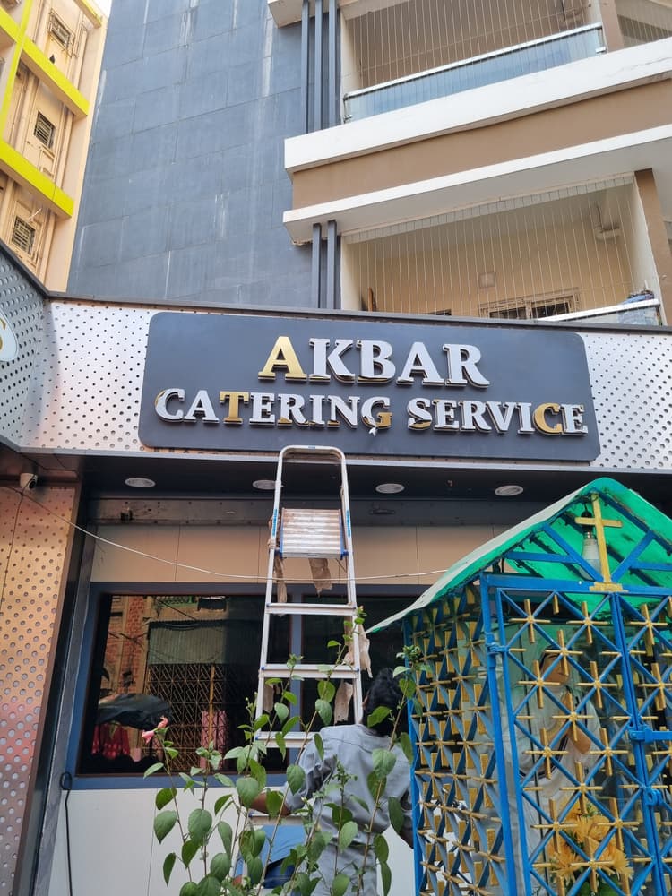 ZAIQA CATERING SERVICE image 10